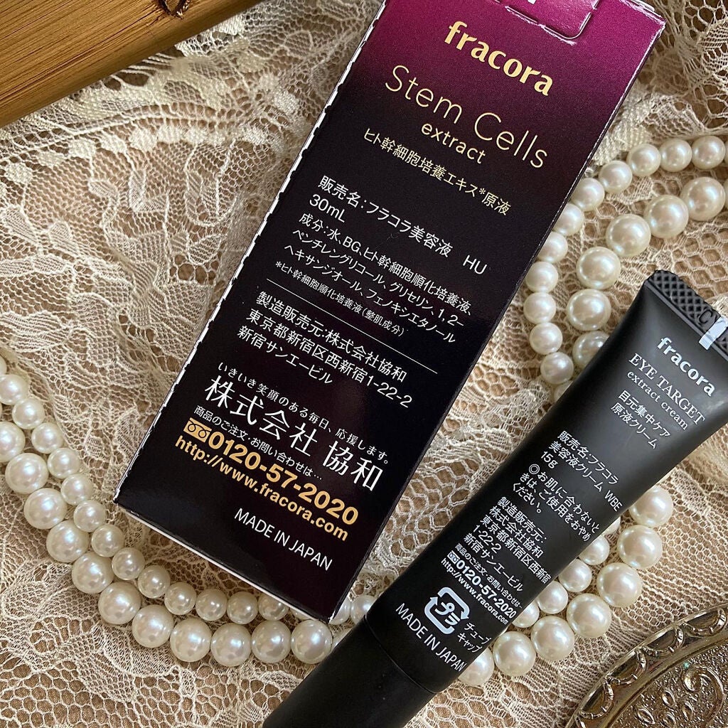 ヒト幹細胞培養エキス原液/fracora/美容液を使ったクチコミ(10枚目)