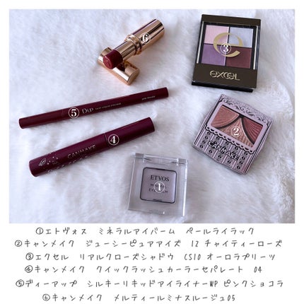 ジューシーピュアアイズ/キャンメイク/アイシャドウパレットを使ったクチコミ(2枚目)