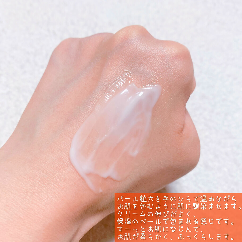 マヌカハニー クリーム/アピセラピーコスメティクス/フェイスクリームを使ったクチコミ（3枚目）