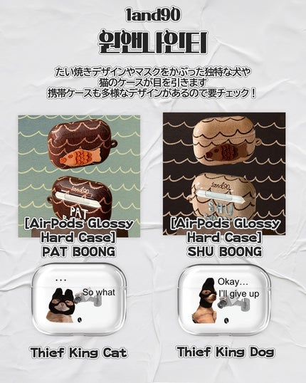 韓国情報SAZO on LIPS 「独特で可愛いAirPodsケースをまとめてみました✨いろんな系..」(5枚目)