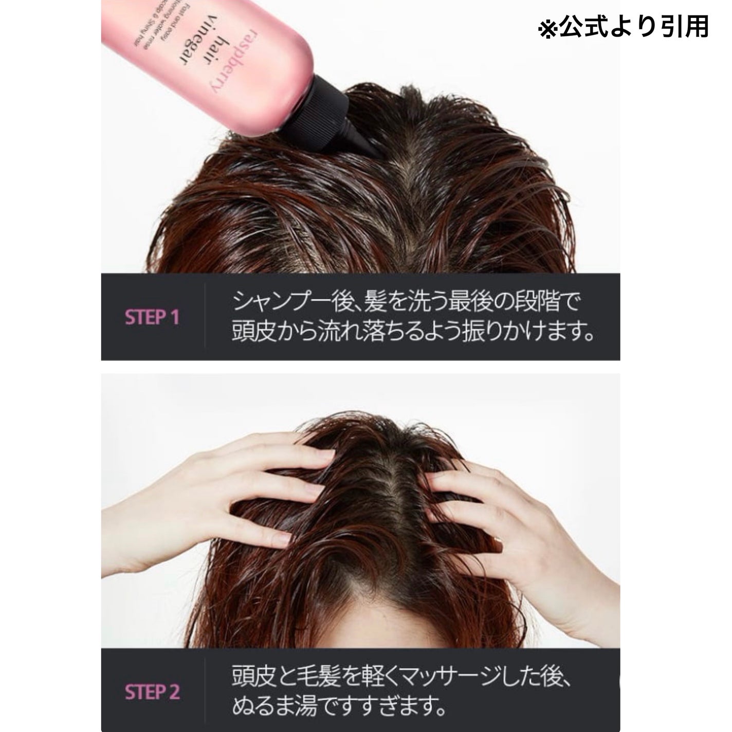 ラズベリー ヘアビネガー/A’pieu/頭皮ローションを使ったクチコミ(2枚目)