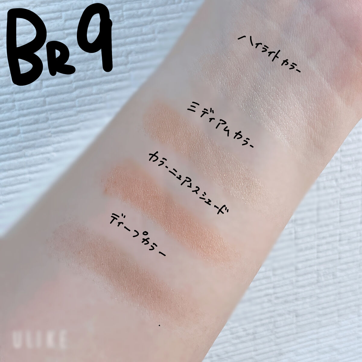 デザイニングブラウンアイズ/KATE/アイシャドウパレットを使ったクチコミ（3枚目）