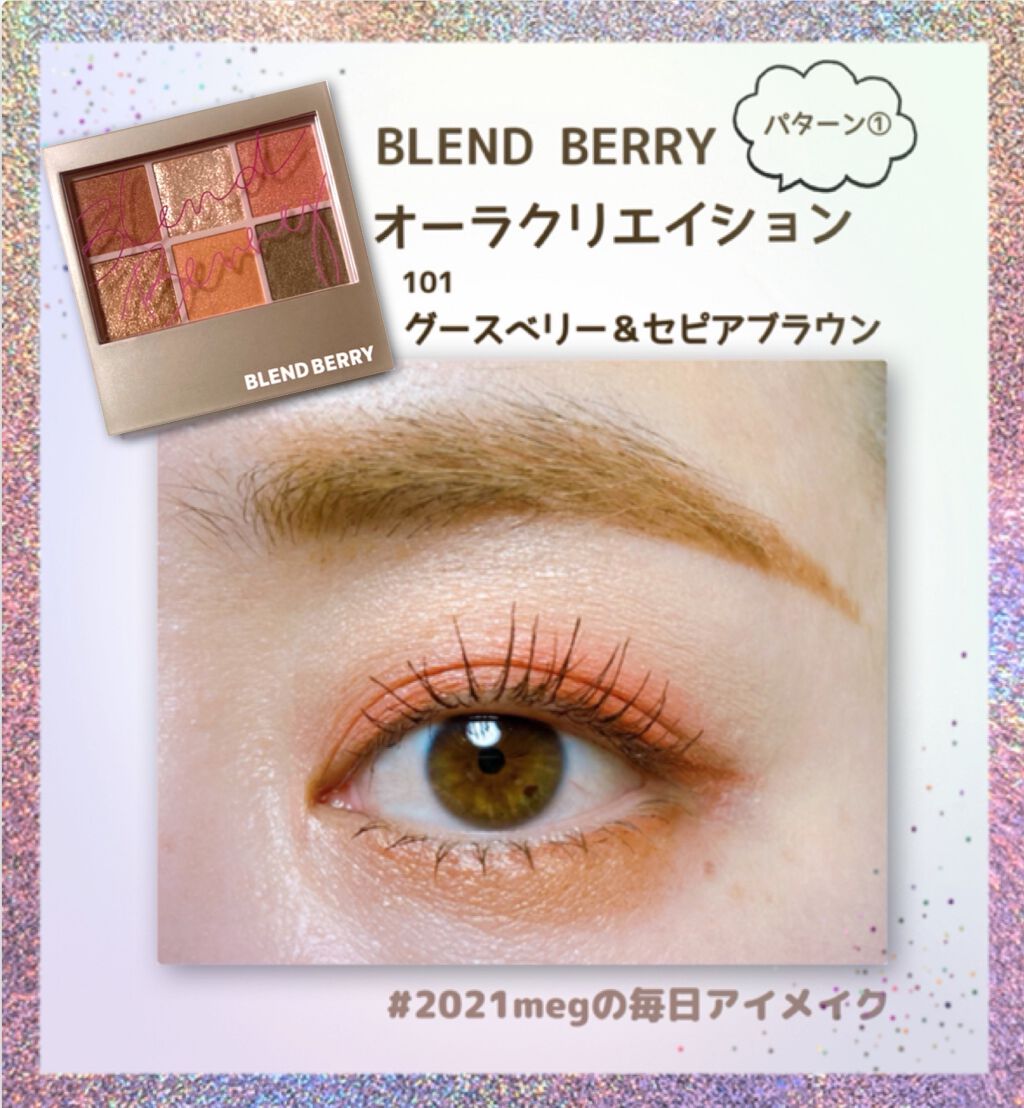 クリーミータッチライナー/キャンメイク/ジェルアイライナーを使ったクチコミ（1枚目）