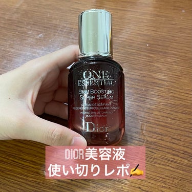 ワン エッセンシャル セラム 30ml/Dior/美容液の画像