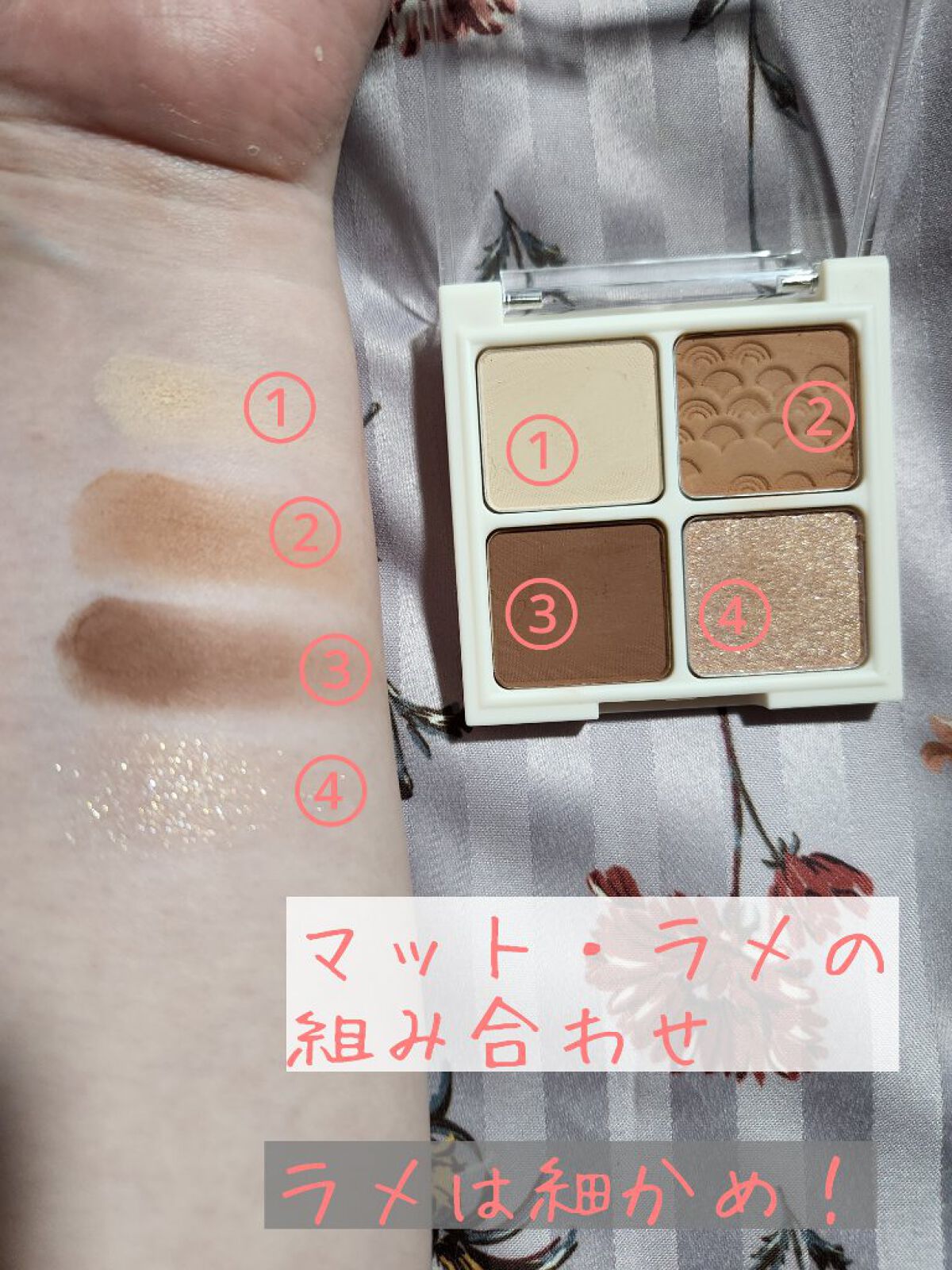 ザ ヘリテージ シャドウパレット/MERZY/アイシャドウパレットを使ったクチコミ（3枚目）