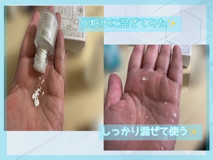 ポリシー パウダーエッセンス CO/ポリシー化粧品/美容液を使ったクチコミ(3枚目)