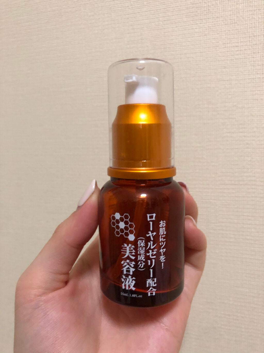 コエンザイムQ10配合 美容液/DAISO/美容液を使ったクチコミ(1枚目)