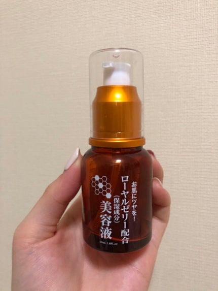 コエンザイムQ10配合 美容液/DAISO/美容液を使ったクチコミ(1枚目)