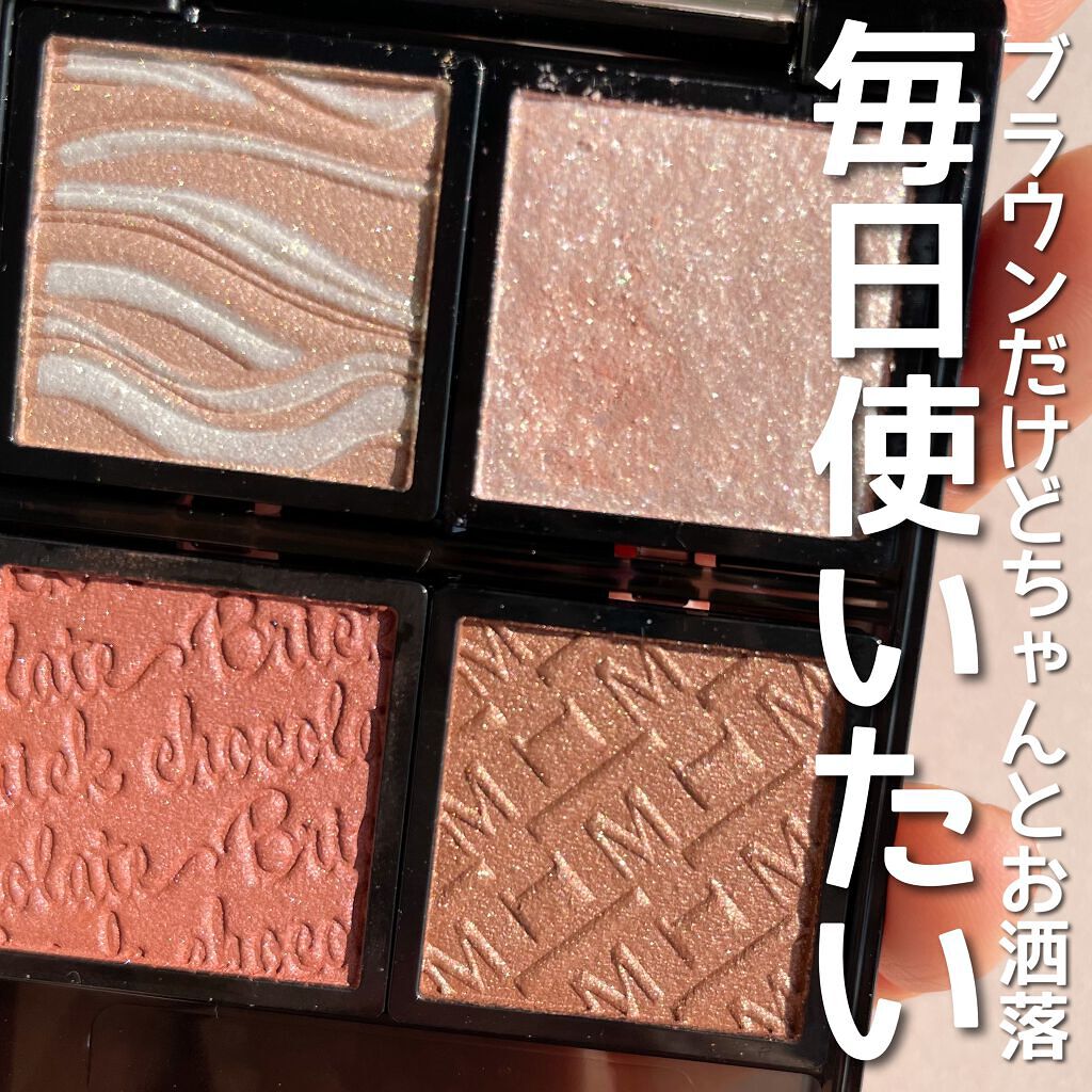 ドラマティックアイカラー (パウダー)/(クリーム)/マキアージュ/アイシャドウパレットを使ったクチコミ(1枚目)