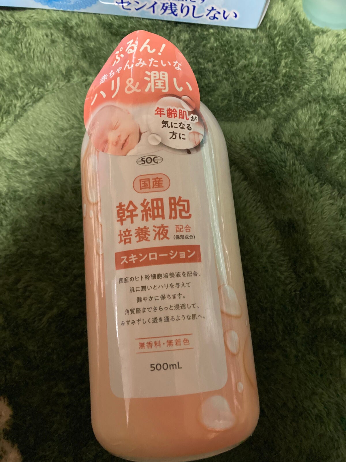 圧縮フェイスマスク/DAISO/シートマスク・パックを使ったクチコミ(1枚目)