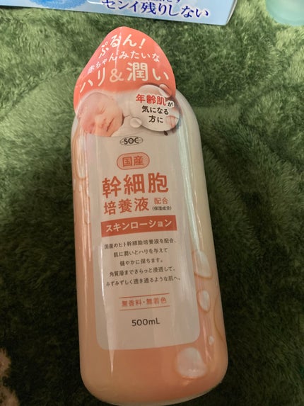 圧縮フェイスマスク/DAISO/シートマスク・パックを使ったクチコミ(1枚目)