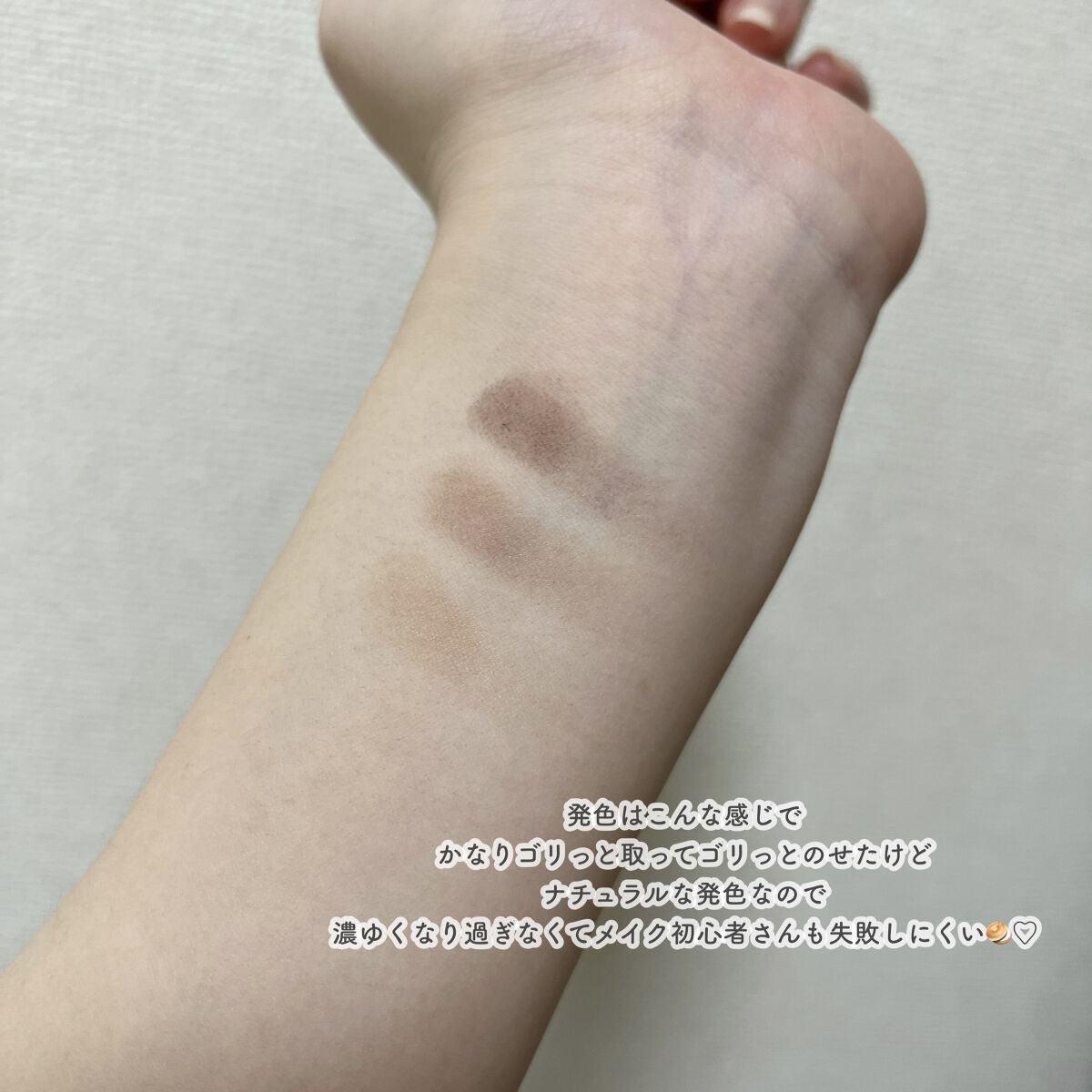 マルチマスカラ/WHOMEE/眉マスカラを使ったクチコミ（3枚目）