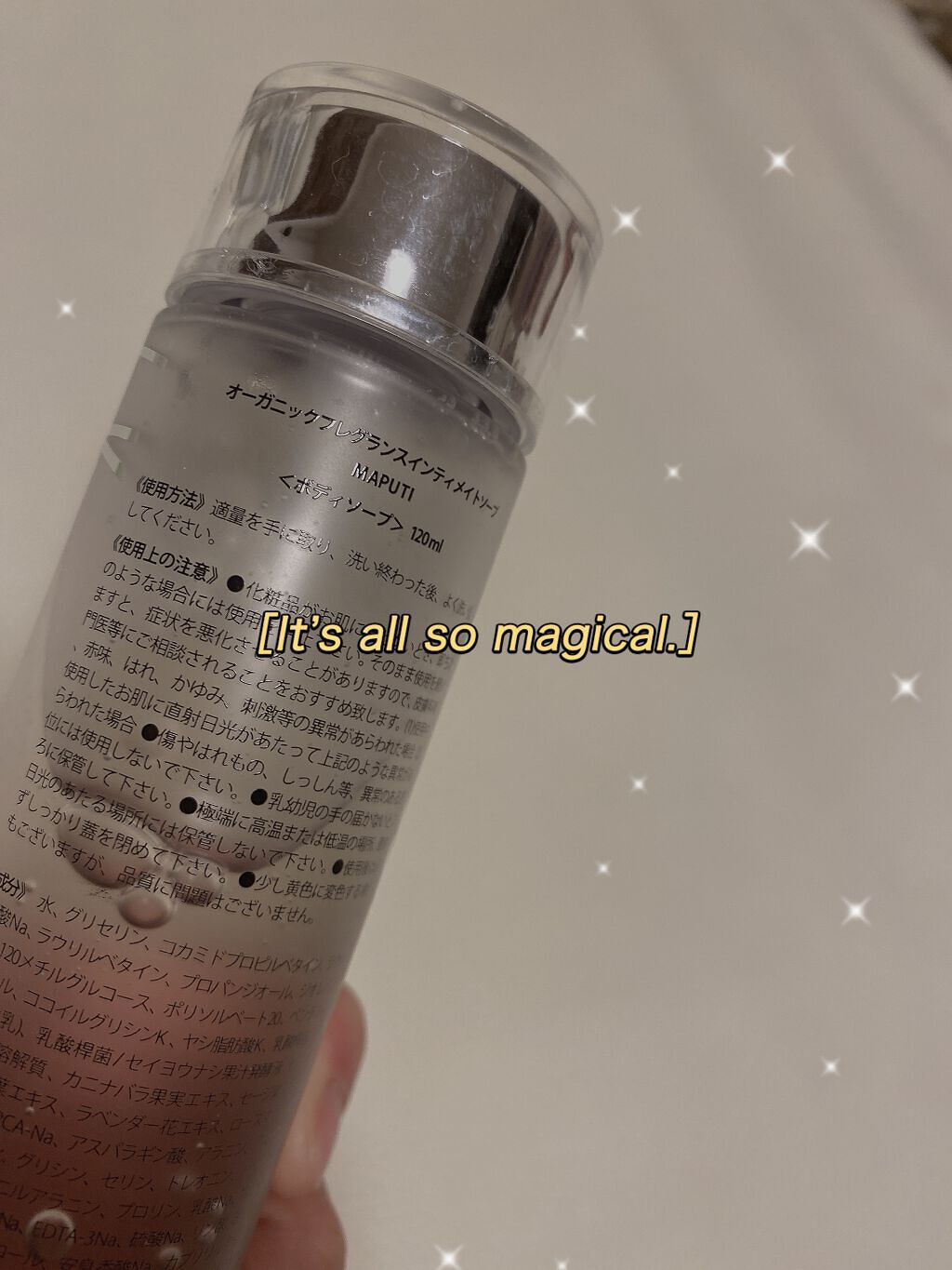 オーガニックフレグランスインティメイトソープ MAPUTI/MAPUTI/デリケートゾーンケアを使ったクチコミ（2枚目）
