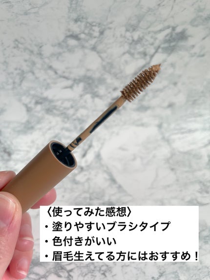 ハンオールブロウカラ/rom&nd/眉マスカラを使ったクチコミ(2枚目)