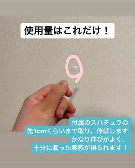 バリアセラム/IPSA/美容液を使ったクチコミ(4枚目)