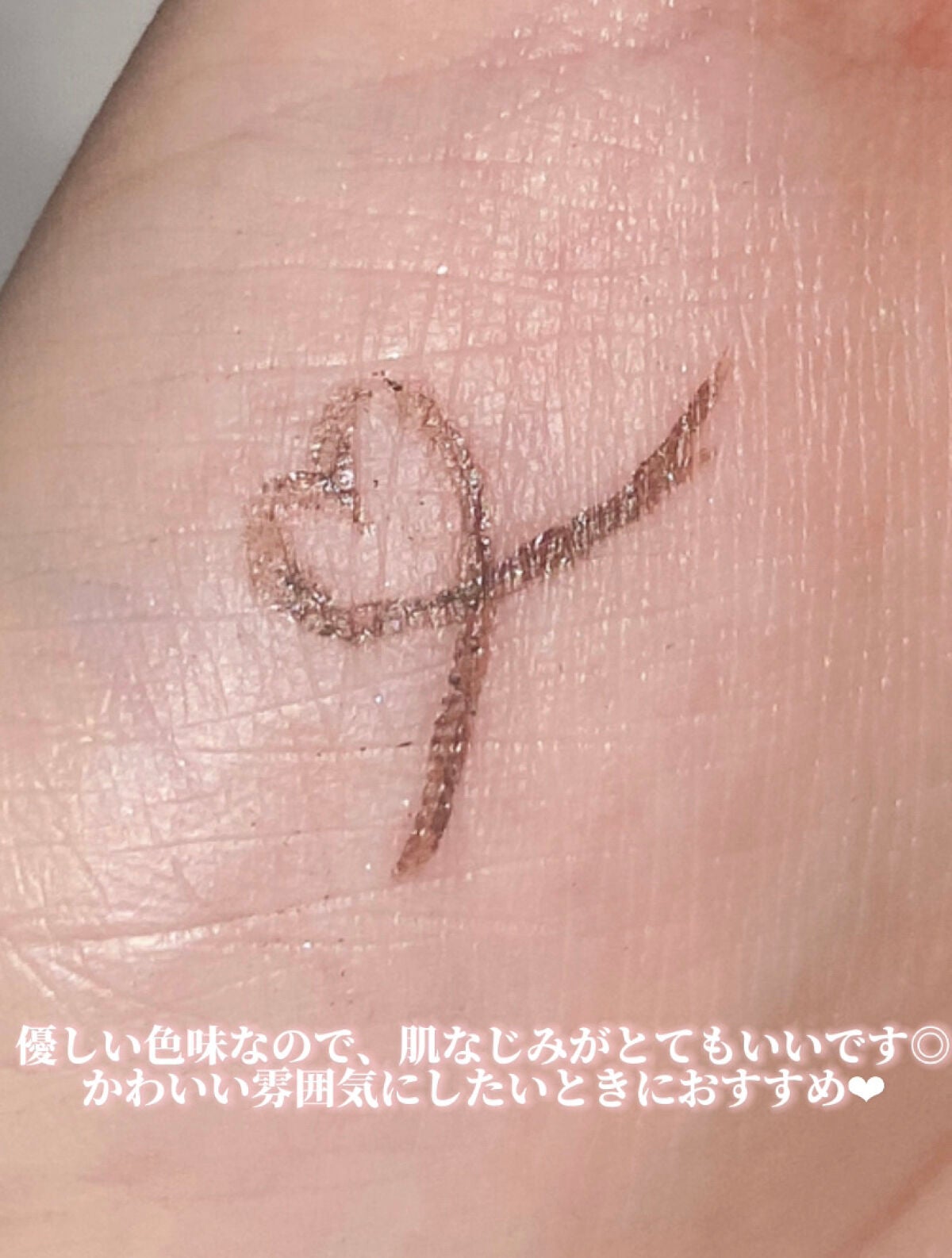 リキッドアイライナーR4/ラブ・ライナー/リキッドアイライナーを使ったクチコミ(2枚目)