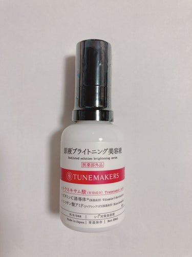 TUNEMAKERS  原液ブライトニング美容液 のクチコミ「TUNEMAKERS様の
原液ブライトニング美容液🌈

30ml  4,950円（税込）

キ.....」（1枚目）