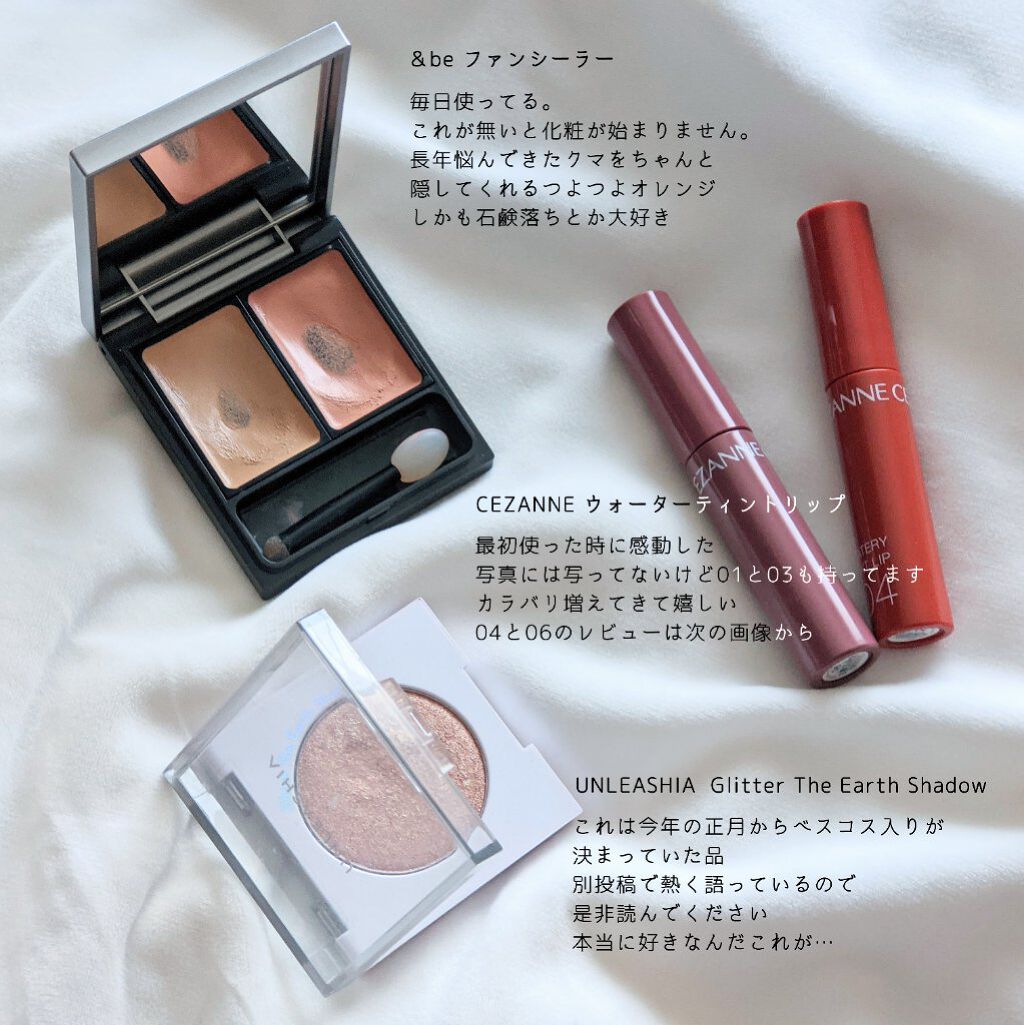 グリッター ザ アースシャドウ/unleashia/単色アイシャドウを使ったクチコミ（2枚目）