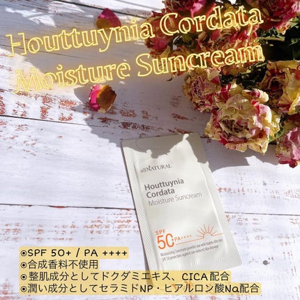 オールナチュラル マスクパックDK/allNATURAL/シートマスク・パックを使ったクチコミ(3枚目)