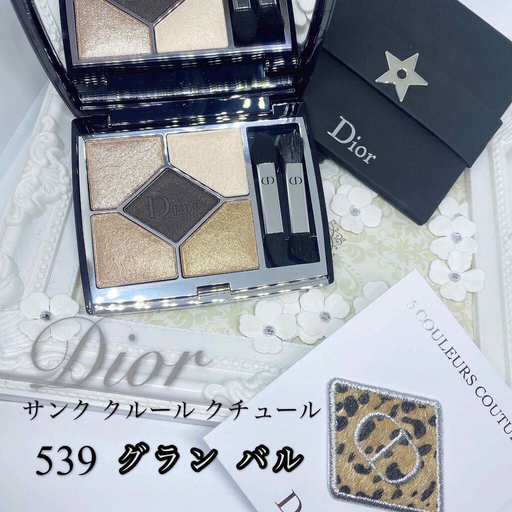【旧】サンク クルール クチュール/Dior/アイシャドウパレットを使ったクチコミ（1枚目）