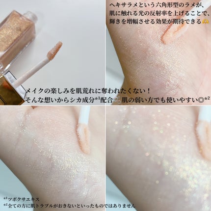 ラ・メイクハイアルアイズ/H×H/ジェル・クリームアイシャドウを使ったクチコミ(3枚目)