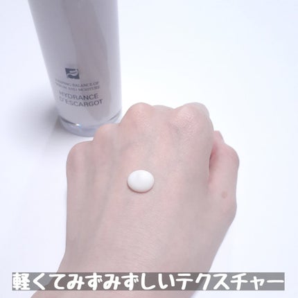 マジックカタツムリクリーム/ブラン/フェイスクリームを使ったクチコミ(4枚目)