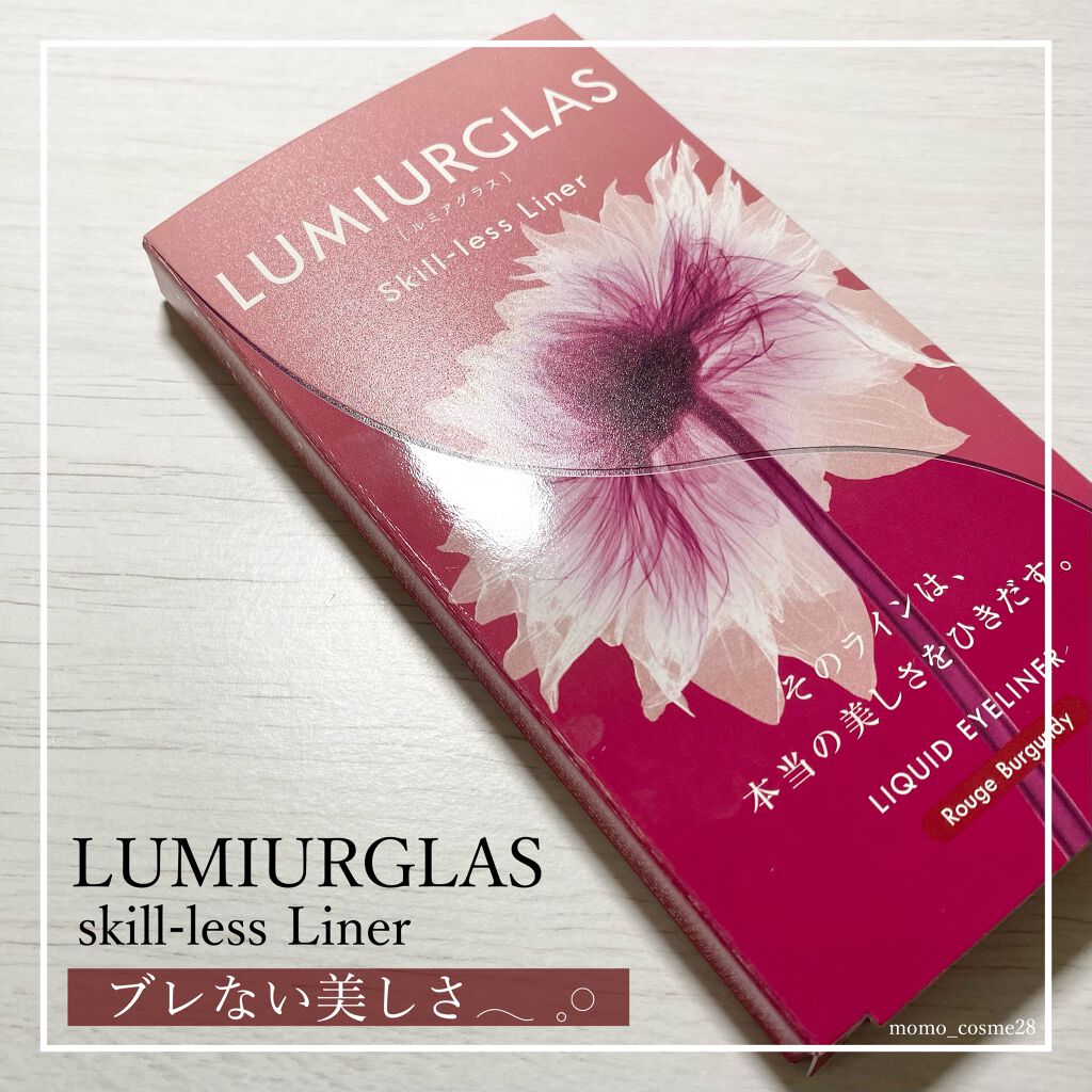 スキルレスライナー/LUMIURGLAS/リキッドアイライナーを使ったクチコミ（1枚目）