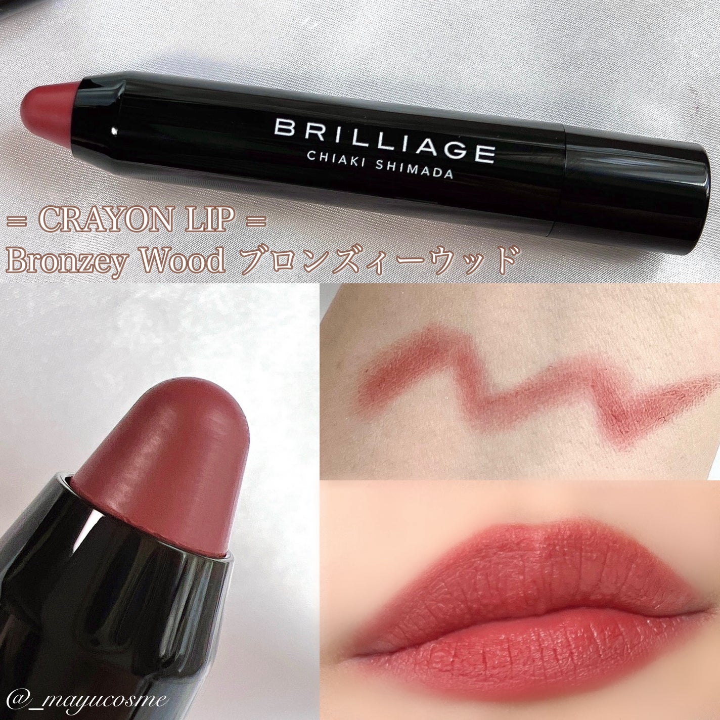 ワンダークリエイション /ブリリアージュ/単色アイシャドウを使ったクチコミ(4枚目)