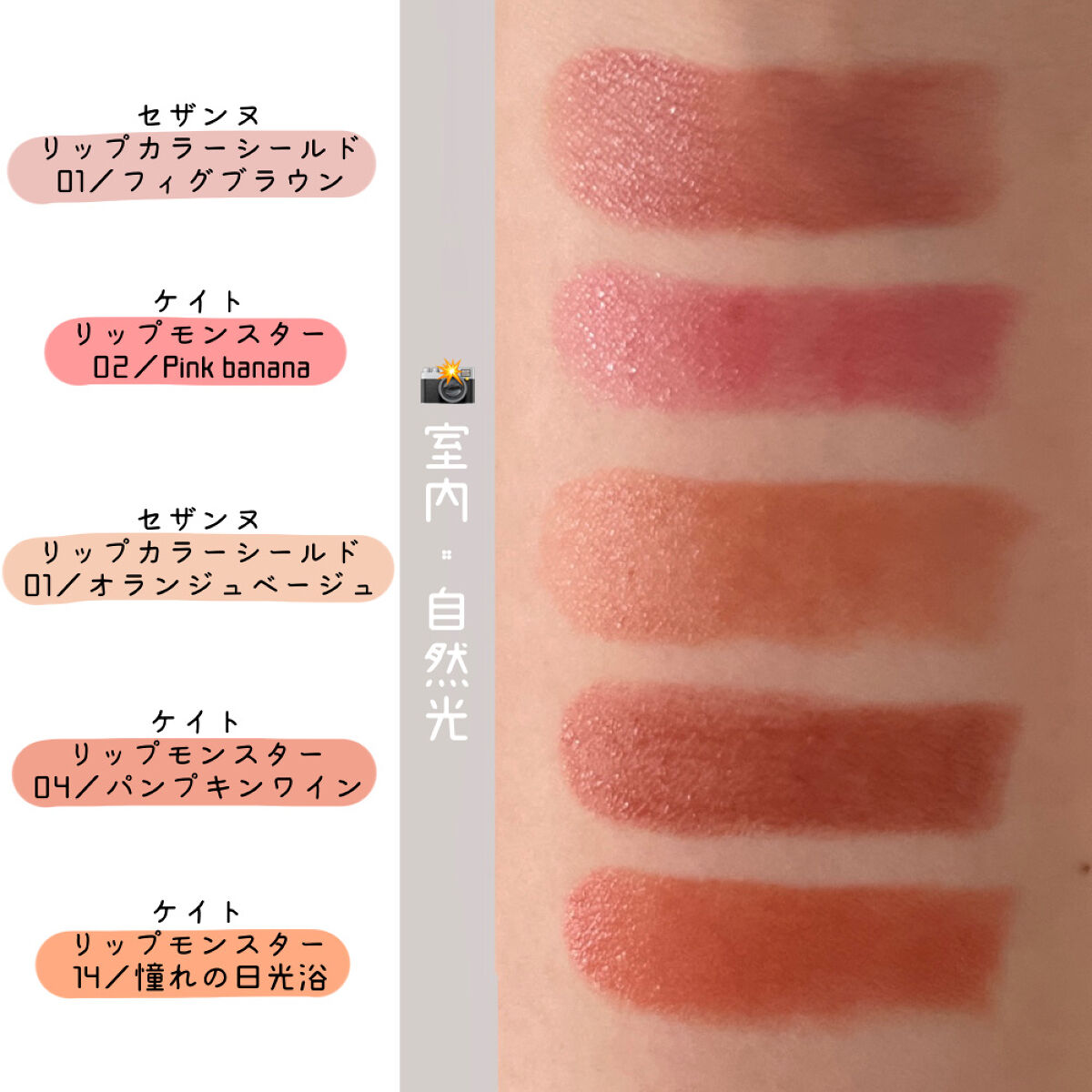 ケイト リップモンスター/KATE/口紅を使ったクチコミ（3枚目）