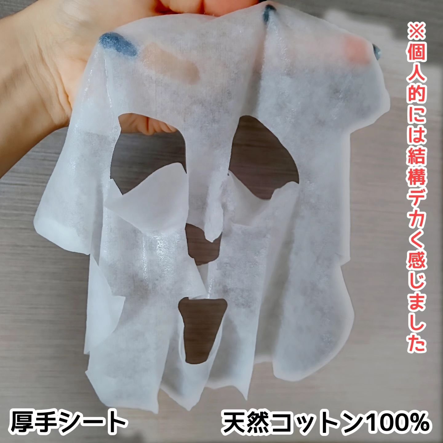 EX VCセラムマスク/EXO LABO/シートマスク・パックを使ったクチコミ（3枚目）