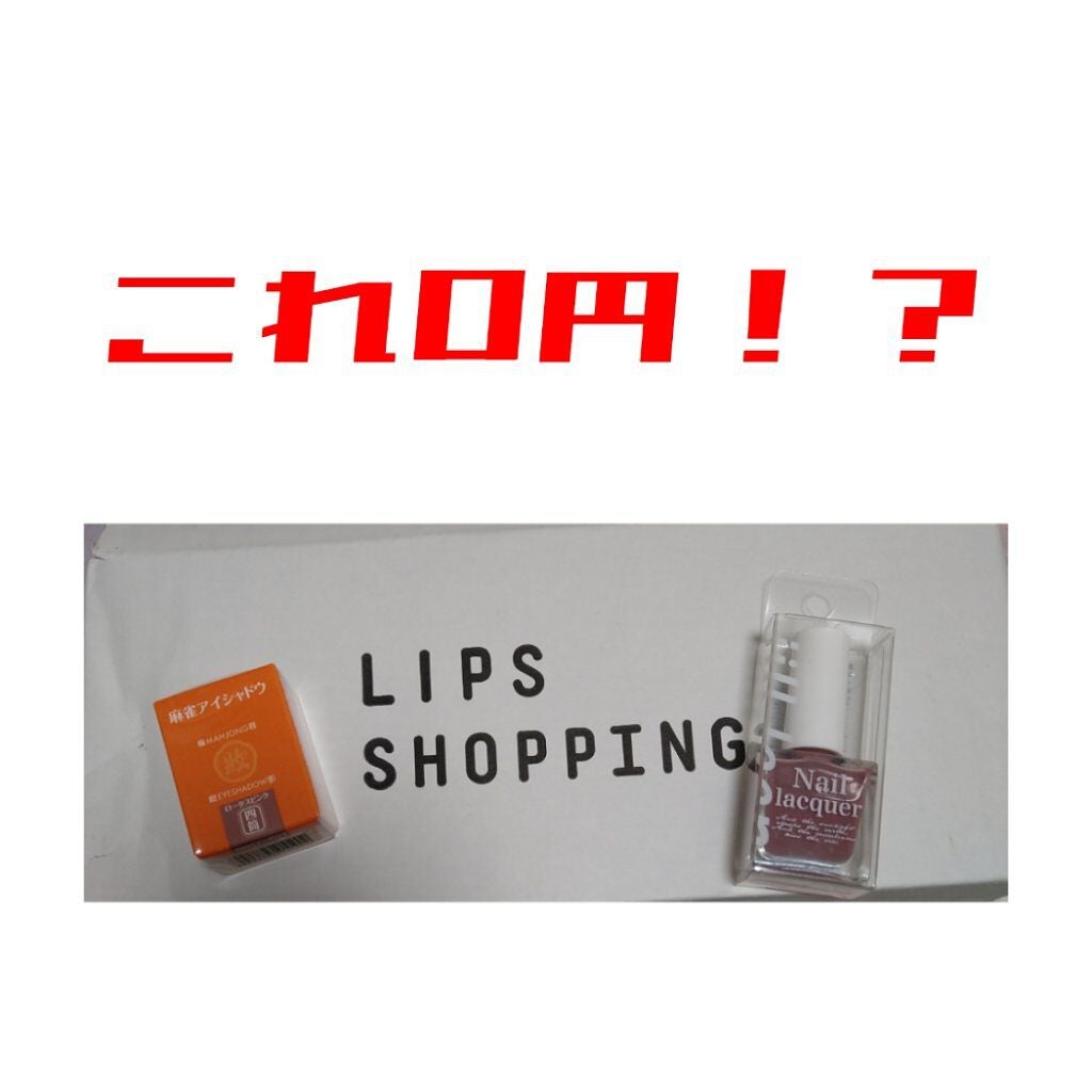 jill leen. 繊維ネイル /jill leen./マニキュアを使ったクチコミ(1枚目)