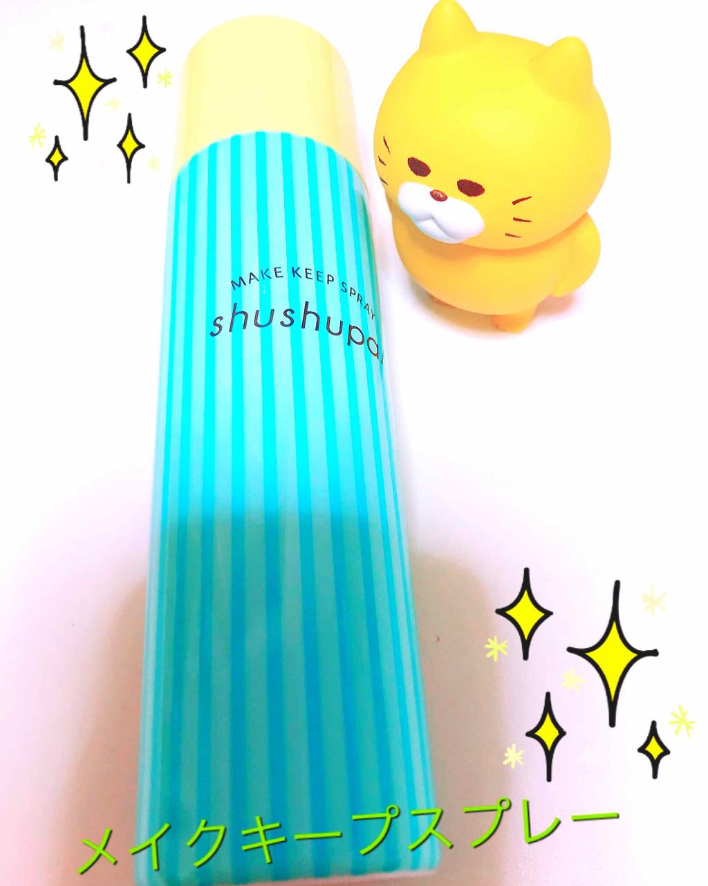 ドラマティックスキンセンサーベース UV/マキアージュ/化粧下地を使ったクチコミ(4枚目)