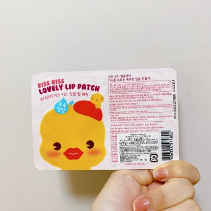 キスキスラブリーリップパッチ/TONYMOLY/リップケアを使ったクチコミ(2枚目)