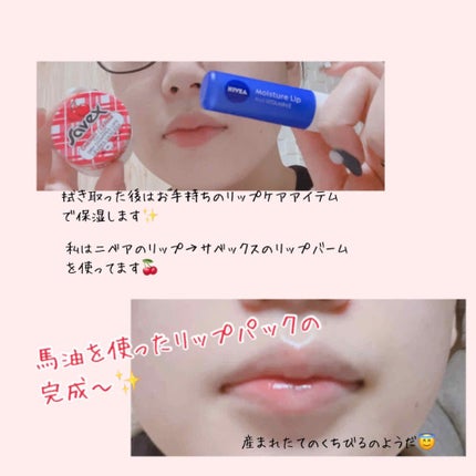 ソンバーユ無香料/尊馬油/ボディオイルを使ったクチコミ(5枚目)