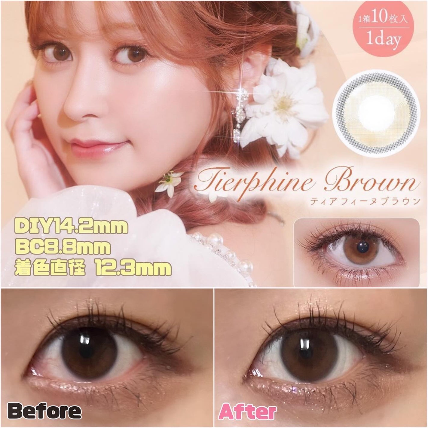 Ferenne 1day/Ferenne/ワンデー(1DAY)カラコンを使ったクチコミ(2枚目)