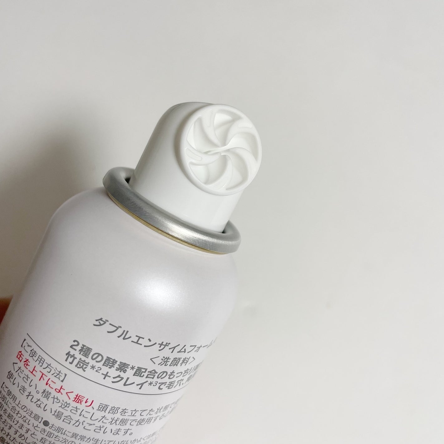 W酵素洗顔フォーム/SHIMBI METHOD/泡洗顔を使ったクチコミ(3枚目)