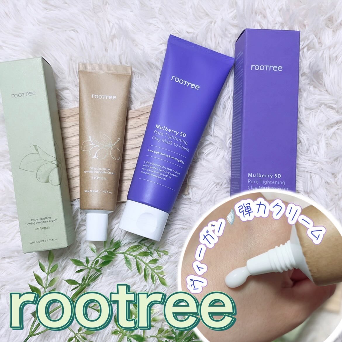 マルベリー5重 ポア タイトニングクレイマスクトゥフォーム/rooTree/洗い流すパック・マスクを使ったクチコミ（1枚目）