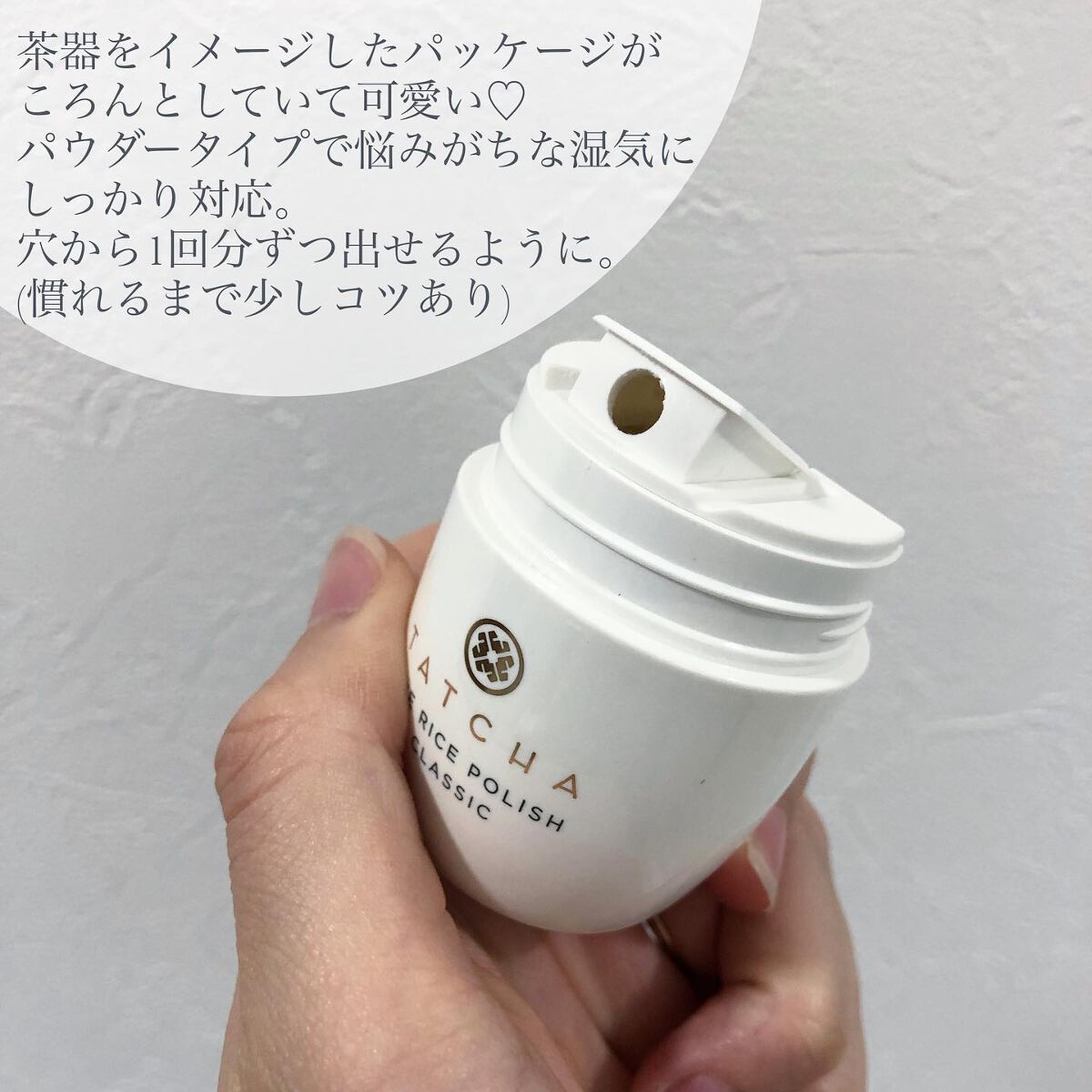 エッセンス/タッチャ/化粧水を使ったクチコミ(2枚目)