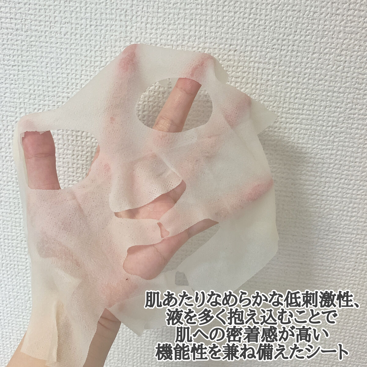 スキントラブルケア マスク/アルージェ/シートマスク・パックを使ったクチコミ（3枚目）