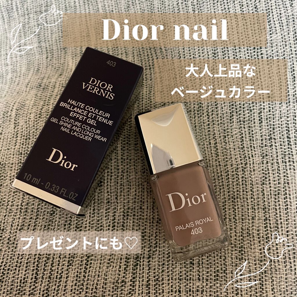 ディオール ヴェルニ 403 パレ ロワイヤル（生産終了）/Dior/マニキュアを使ったクチコミ（1枚目）