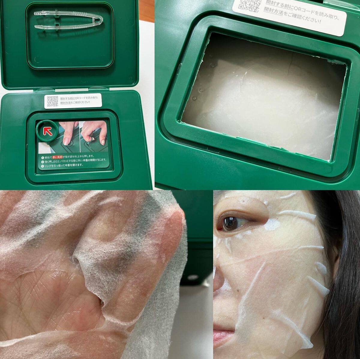 CICA クリーム/VT/フェイスクリームを使ったクチコミ（3枚目）