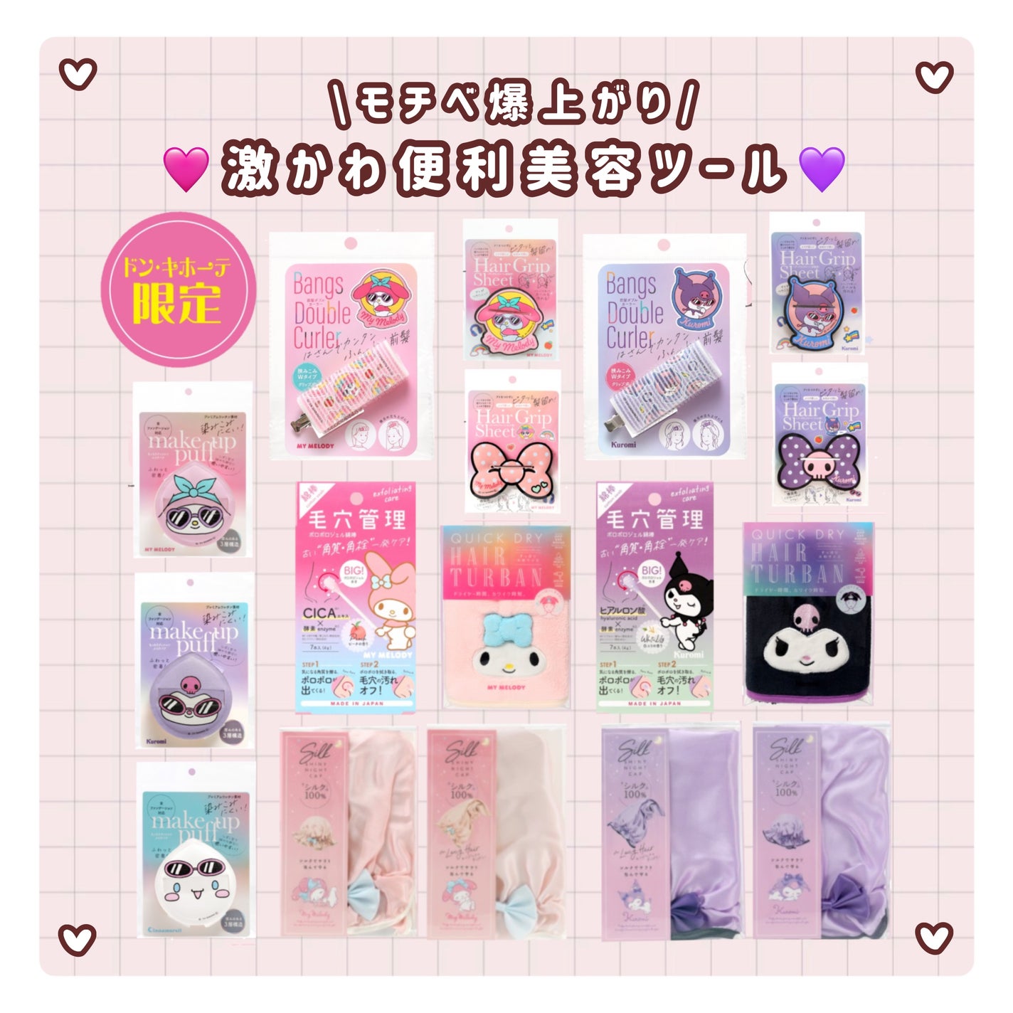 ãªãª on LIPS ãðãã³ãããŒãéå®ãµã³ãªãªçŸå®¹ããŒã«ðãµã³ãªãªã³ã©ãã®äŸ¿å©ã§å¯..ãïŒ1æç®ïŒ