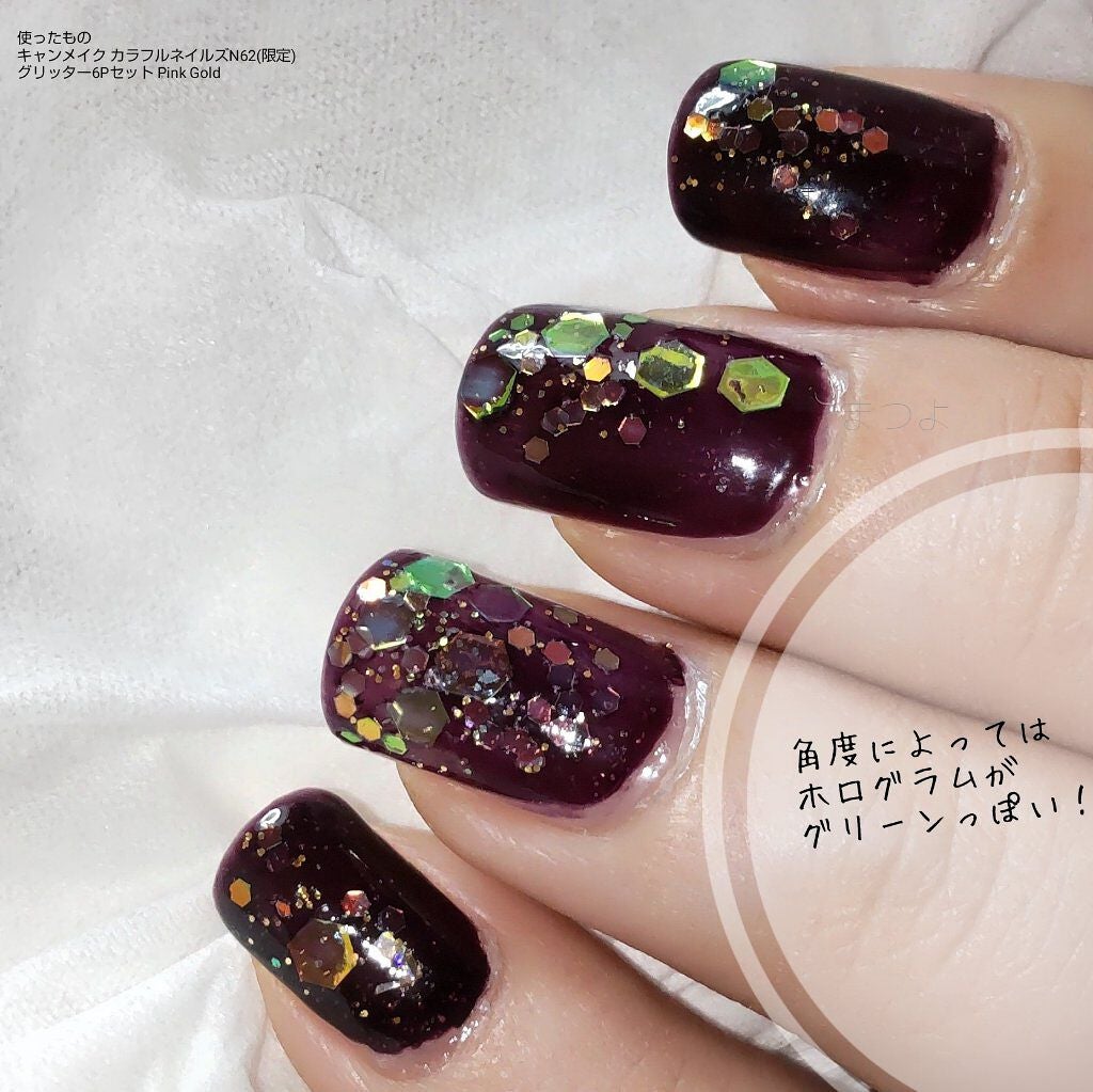 カラフルネイルズ/キャンメイク/マニキュアを使ったクチコミ(3枚目)