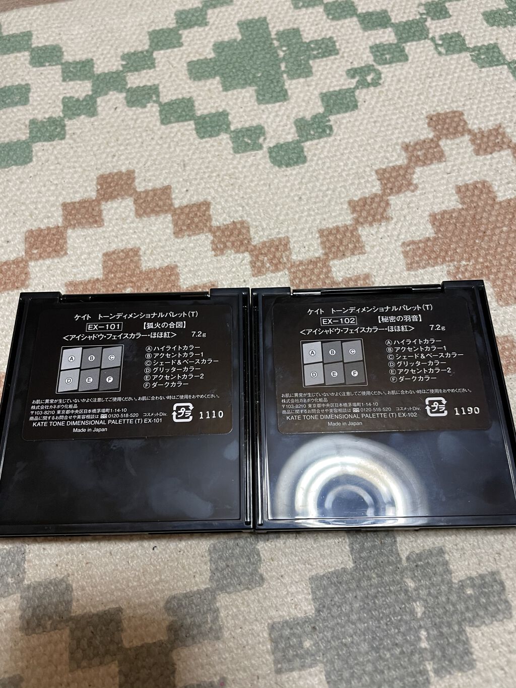 トーンディメンショナルパレット/KATE/メイクアップキットを使ったクチコミ（2枚目）