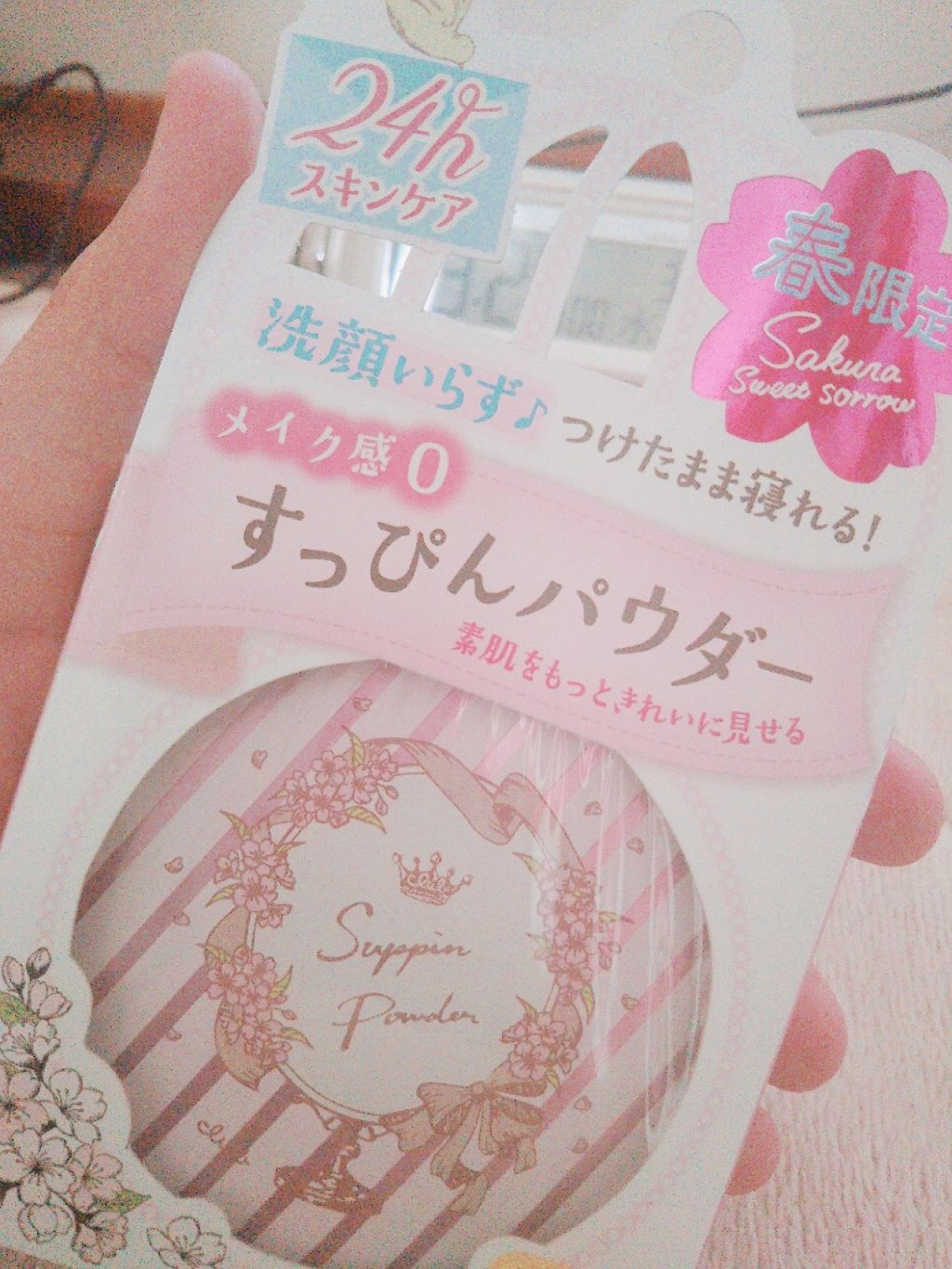 すっぴんパウダー B サクラスウィートソローの香り 2022/クラブ/プレストパウダーを使ったクチコミ(1枚目)