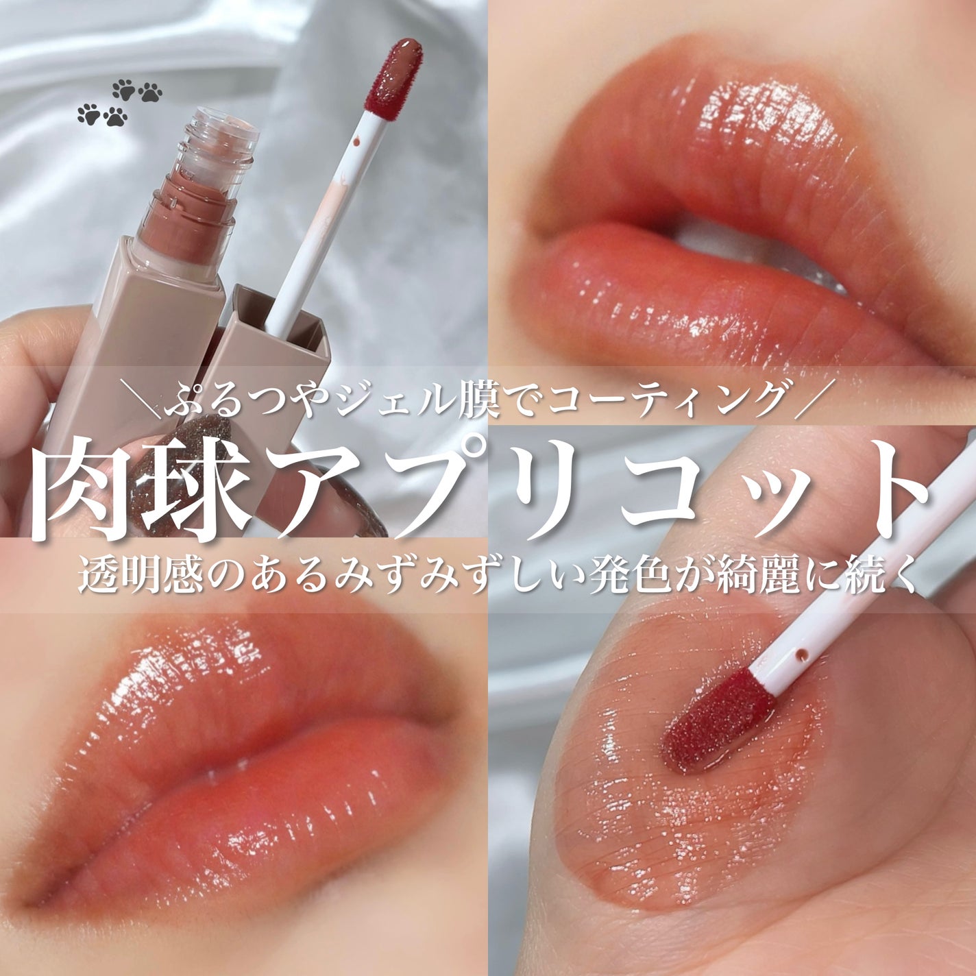 リップアーマー/KiSS/口紅を使ったクチコミ(1枚目)