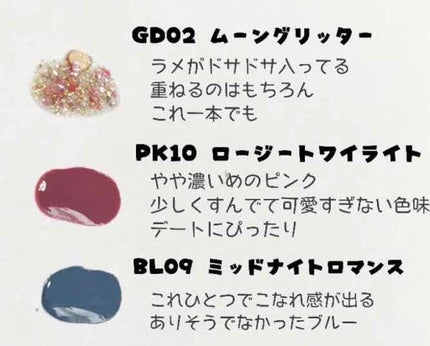 ミニネイル/パラドゥ/マニキュアを使ったクチコミ(2枚目)