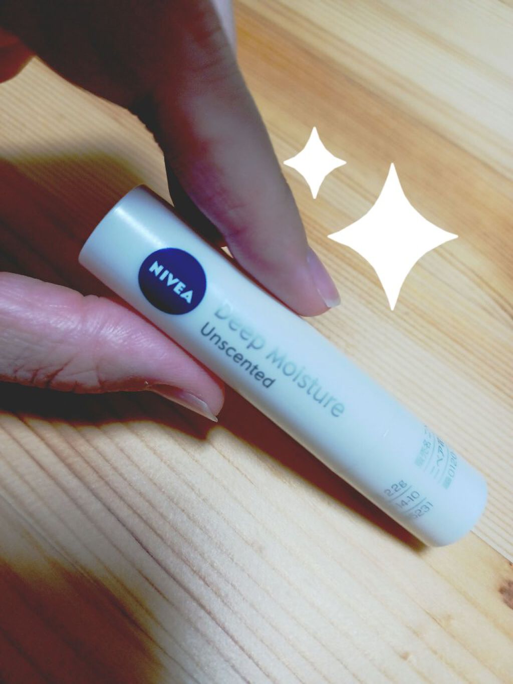 ニベア ディープモイスチャーリップ/ニベア/リップクリームを使ったクチコミ（1枚目）