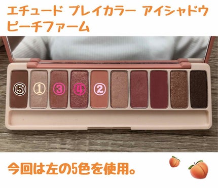ライティングリキッドアイズ/キャンメイク/リキッドアイシャドウを使ったクチコミ(2枚目)
