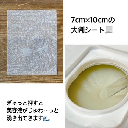 Pebble Blur Cushion 23N サンド /EITHER&/クッションファンデーションの画像